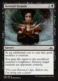 MtG Trading Card Game Guilds of Ravnica Common Severed Strands #85