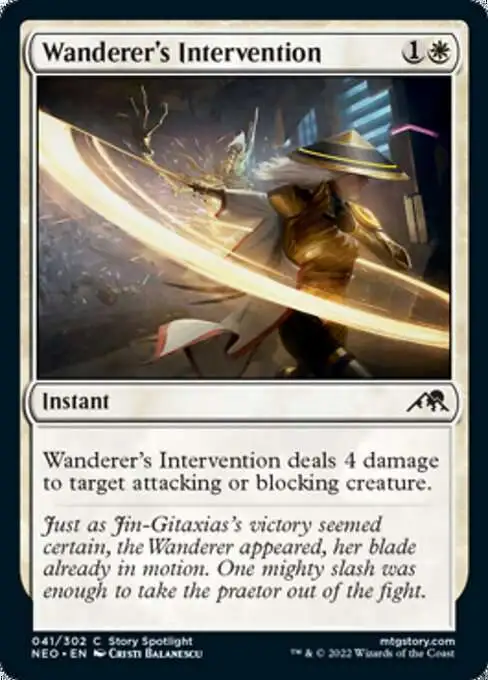the wanderer card mtg Cairn Moon Prevent all noncombat damage that would be dealt to you and other permanents you control Magic The Gathering Trading Card