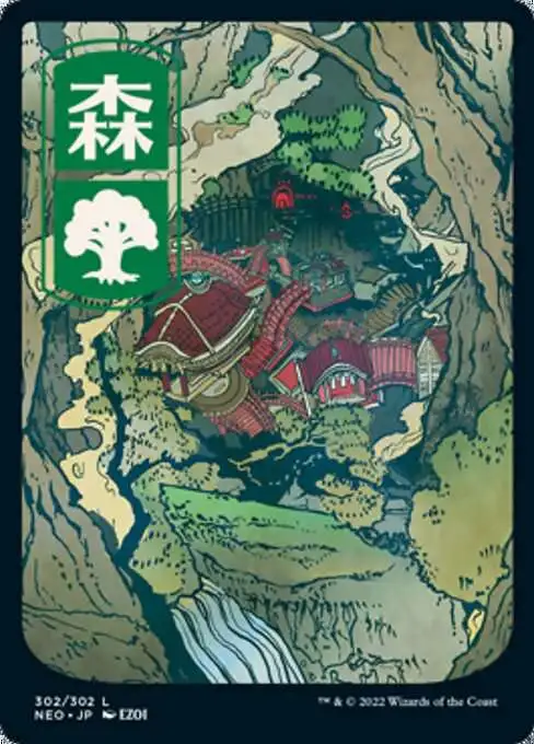 MtG Trading Card Game Kamigawa Neon Dynasty Common Forest #302 [Extended Art]