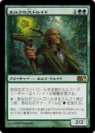 MtG 2013 Core Set Rare Elvish Archdruid #168 [Japanese FOIL]