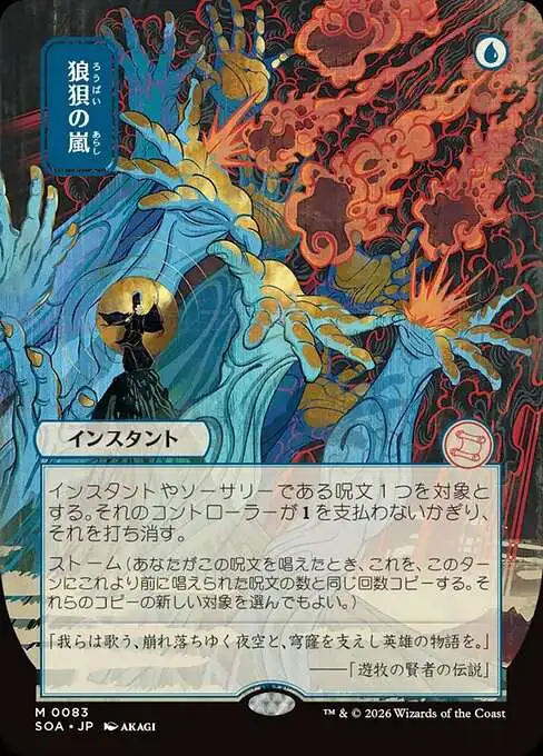 クラウド・ストライフ M 0042 mtg 2025 MTG FINAL FANTASY: THROUGH THE AGES FOIL #0042 CLOUD STRIFE