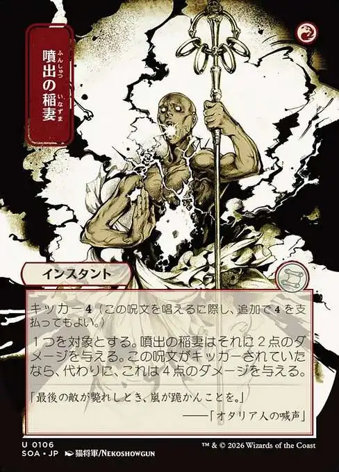 japanese pokemon gx booster box Amazon.com: Magic: The Gathering Secrets of Strixhaven main image 1