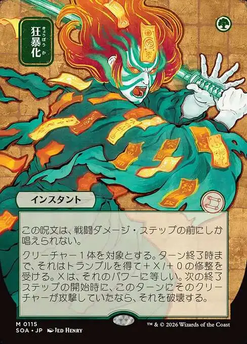 mtg berserk cards Xenomoth ALIEN COMMANDER MTG PROXY DECK – COLLECTOR SET (113 CARDS) –  GalaxyDeck main image 1