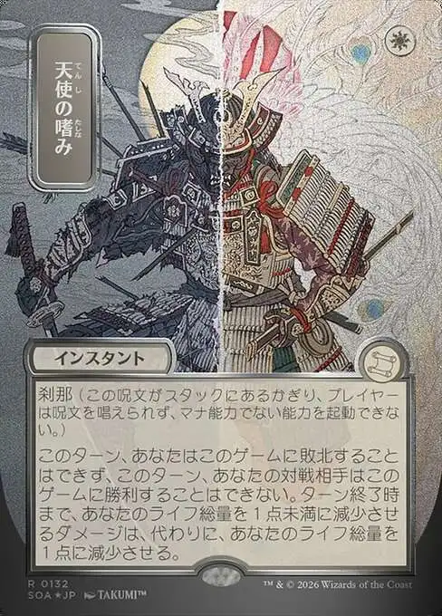 mtg ikoria mutate cards Boneyard Lurker (Showcase) [Ikoria: Lair of Behemoths] main image 1