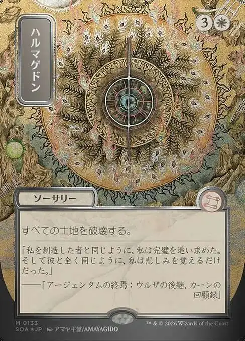 mtg gift a card bloomburrow Magic The Gathering - Bloomburrow - Crumb and Get It