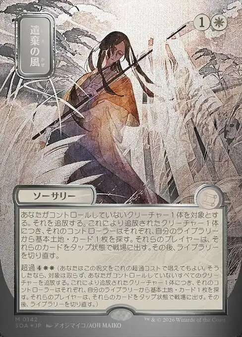 pokemon booster box tier list Magic: The Gathering main image 1