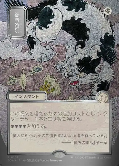 mtg red green cards Top Ten R/G Cards