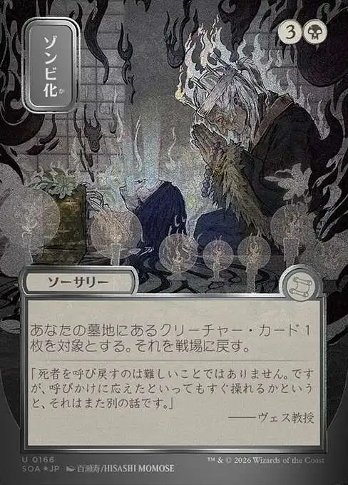MTG 白セット たぶん166枚※最後まで読んで下さい。 Magic The Gathering Secrets of Strixhaven Mystical Archive Single