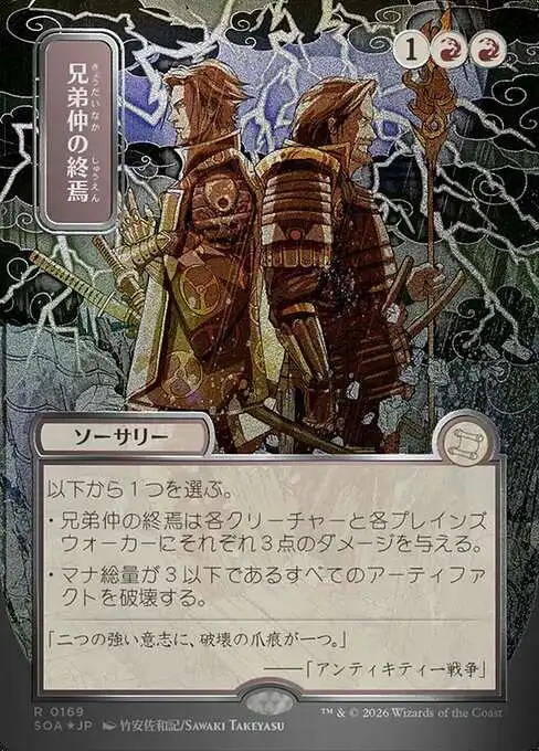 mtg ikoria mutate cards Amazon.com: MTG 25 Random Rare Cards Foils/Mythics/Planeswalkers : Toys &  Games