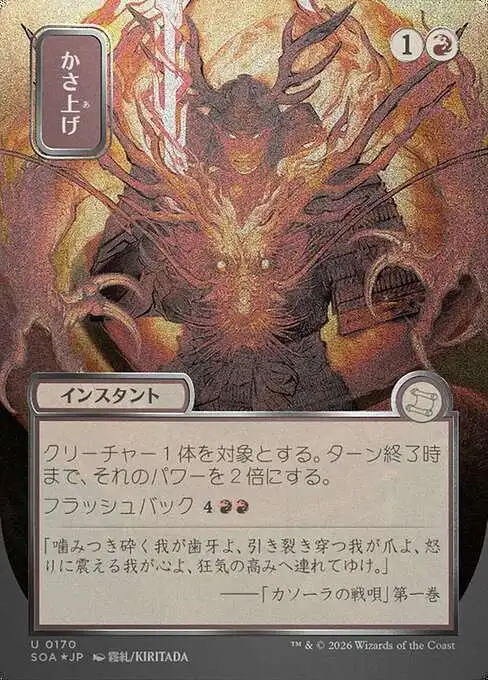 mtg cards bulk Ultimate Guard 18-Pocket Zipfolio 360 Xenoskin: Lorwyn Eclipsed main image 0