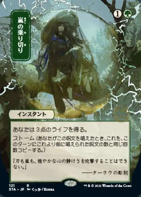 mtg frodo card The Ring Tempts You - Frodo, Sauron's Bane