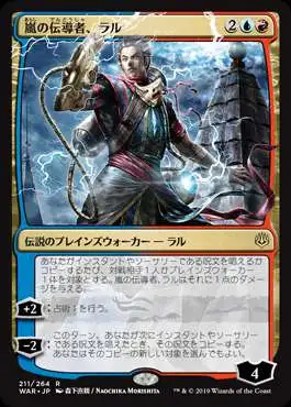 MtG Japanese War of the Spark Rare Ral, Storm Conduit #211 [Alternate Art Foil]