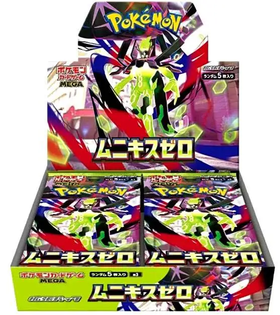 Pokemon MEGA Evolution Nihil Zero Booster Box [JAPANESE, 30 Packs]