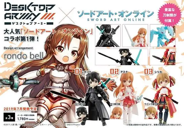 Sword Art Online Desktop Army Kirito, Asuna Silica 3 Mini Action 