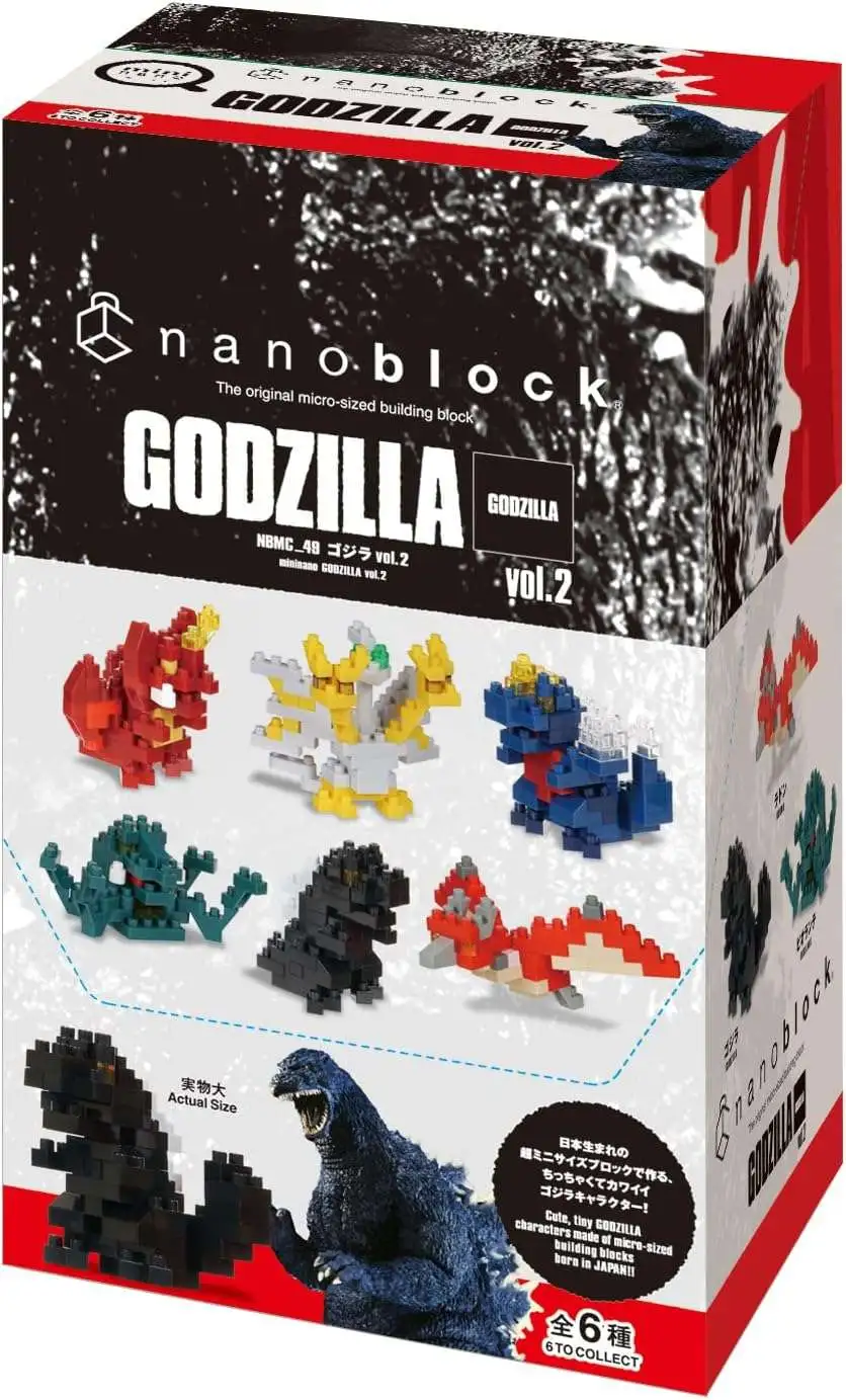 Godzilla Mini PVC Figure Classic Godzilla 3.5 Mystery Pack 1 RANDOM Figure  Bandai - ToyWiz