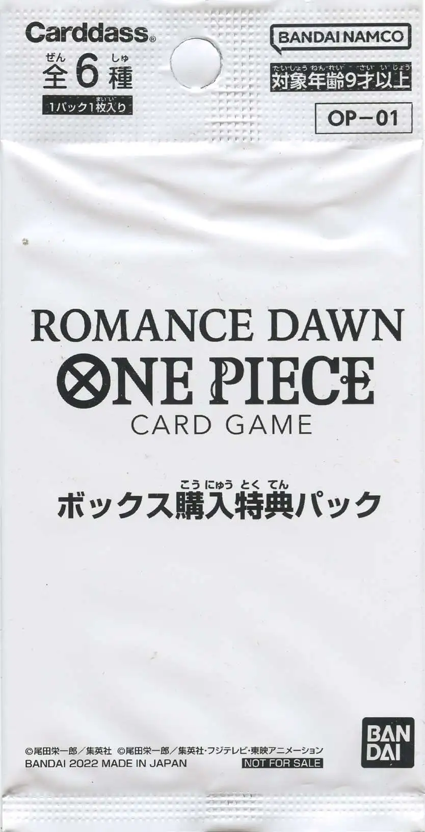  BANDAI One Piece Romance Dawn Card Game [OP-01] (Box) (Japanese  Edition) : Toys & Games