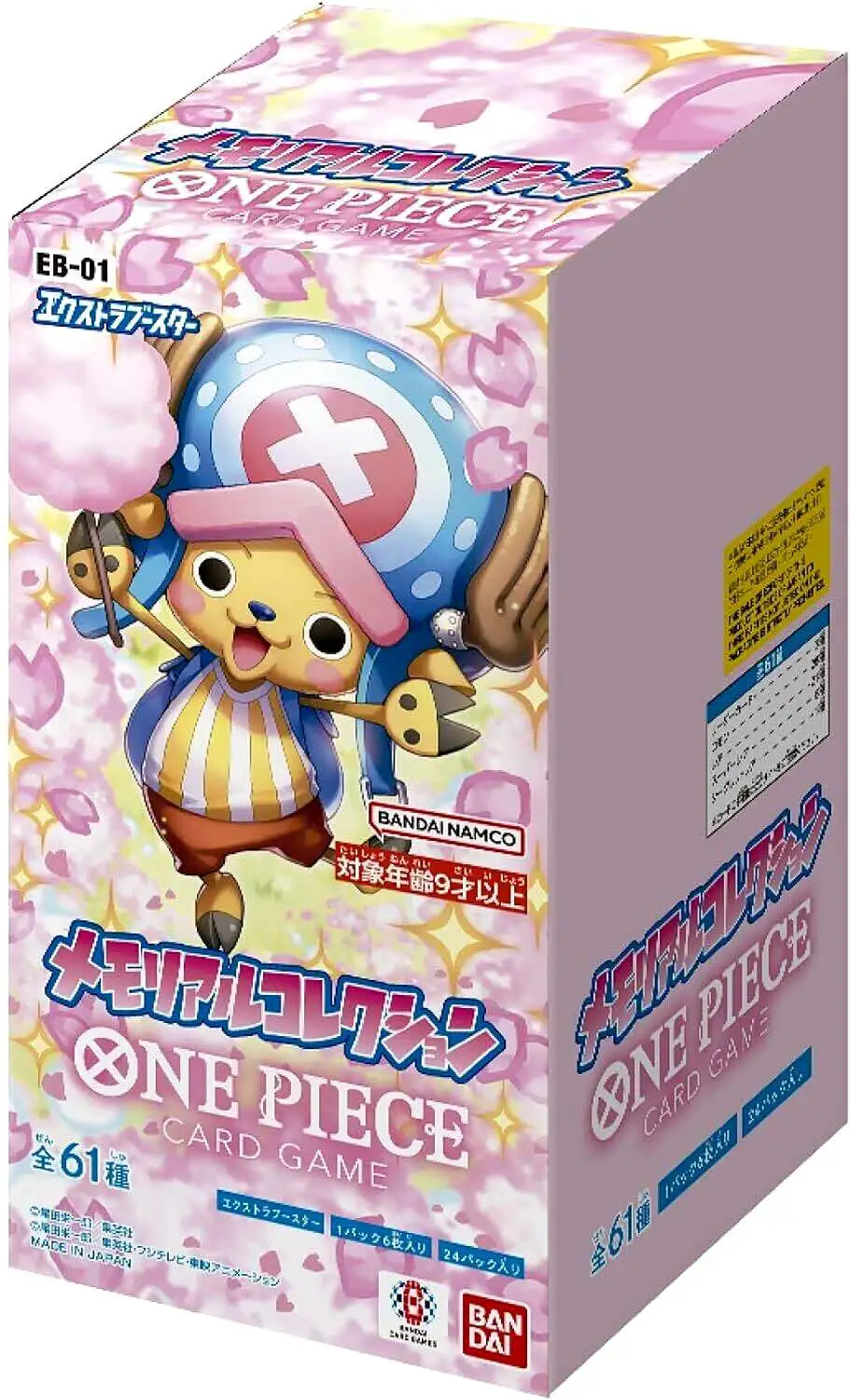 One Piece Trading Card Game Memorial Collection Extra Booster Box EB-01 [JAPANESE, 24 Packs]