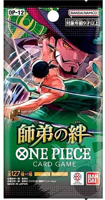 One Piece Trading Card Game The Bond of Master Disciple Booster
