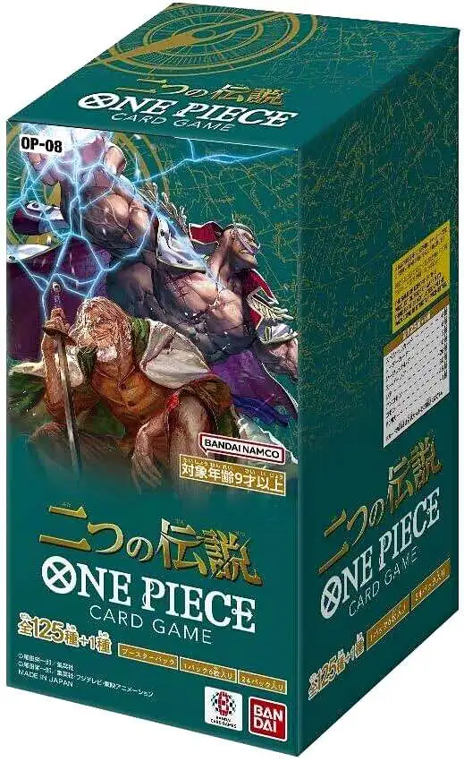 One Piece Trading Card Game Two Legends Booster Box OP-08 [JAPANESE, 24 Packs]