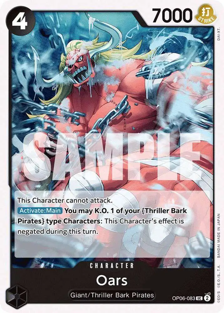 One Piece Trading Card Game Wings of the Captain Uncommon Oars OP06-083