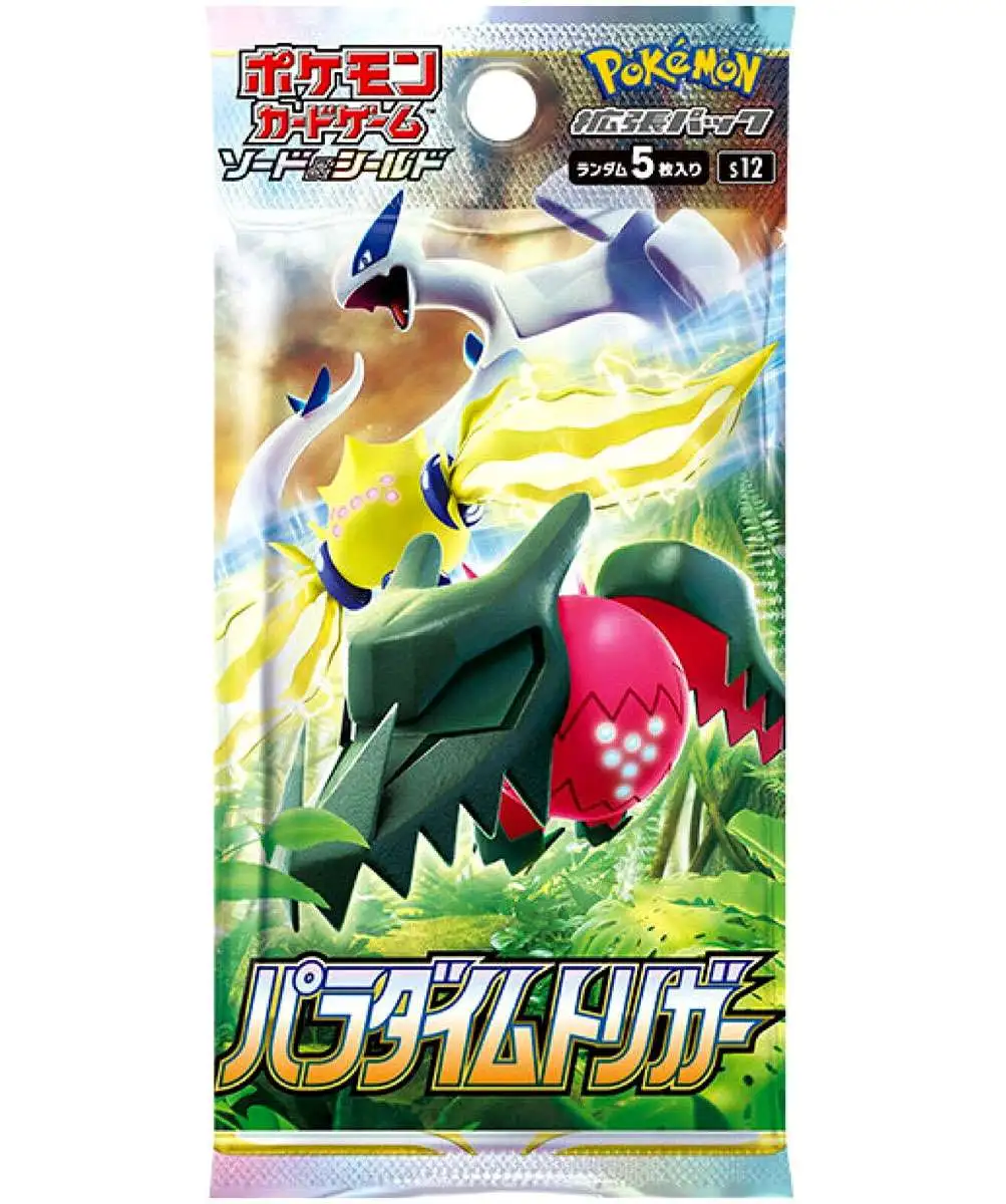 Pokemon Card Game Sword & Shield V Special Set Rebellion Crash