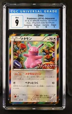moomoo milk pokemon card Amazon.com: Ditto Pokemon Card