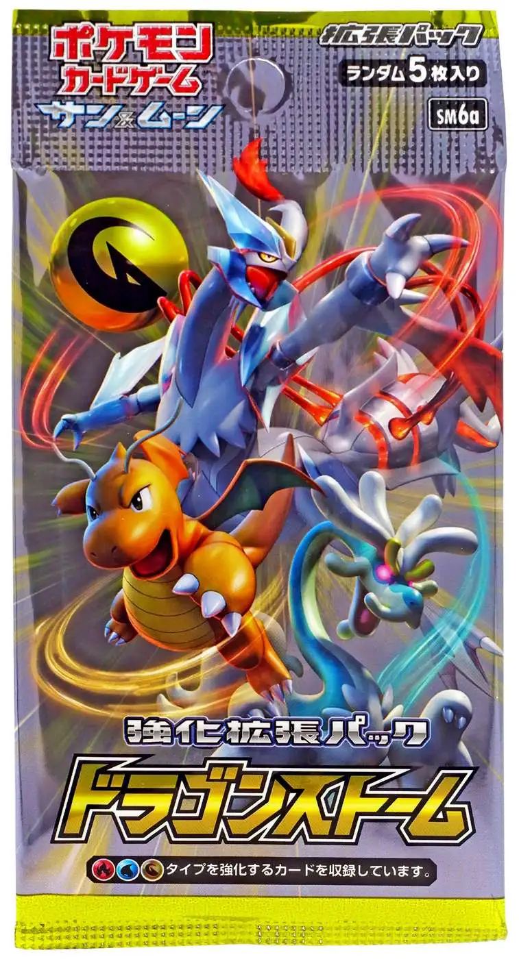 USA Seller Details about   Japanese Pokemon Card Dragon Storm booster 1 pack 