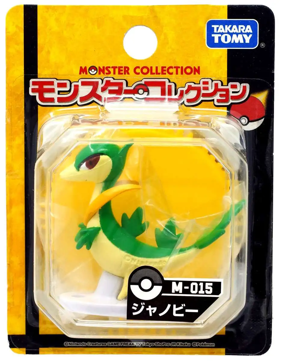 Pokemon Japanese Monster Collection Best Wishes Servine 2-Inch PVC Figure M-015