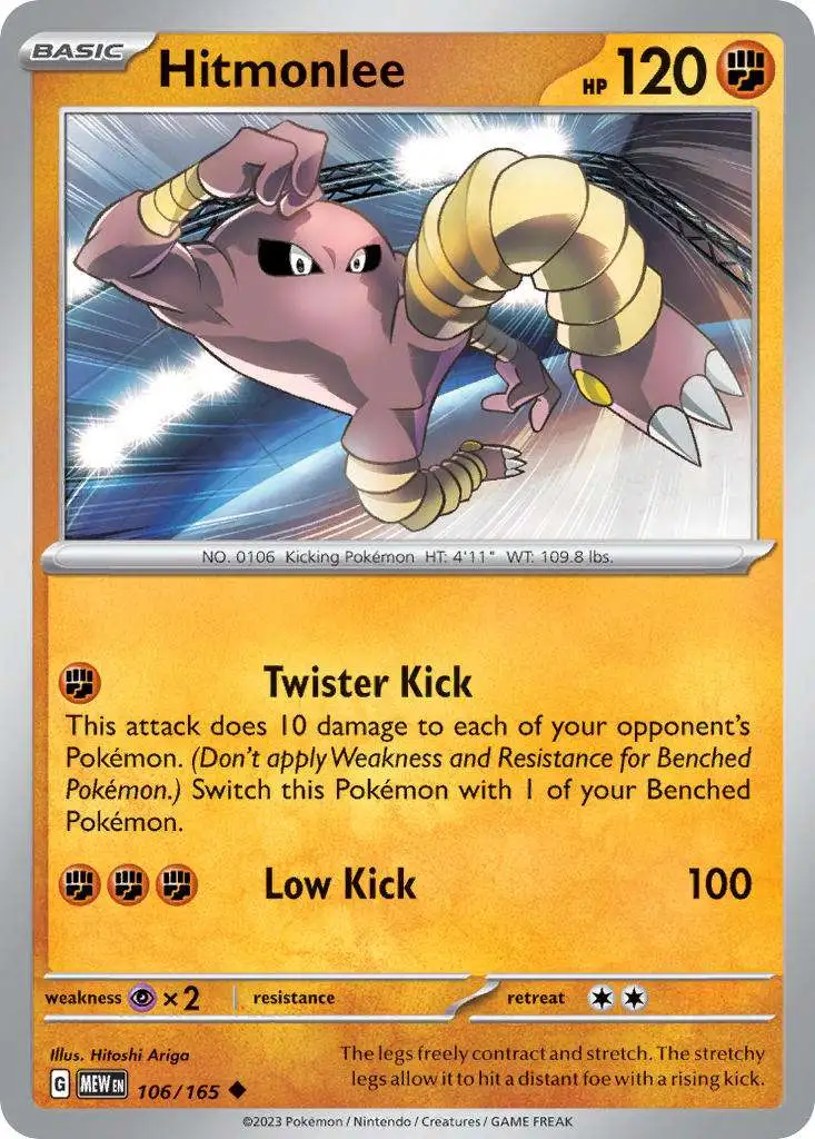 Verified Hitmonlee - Unseen Forces by Pokemon Cards