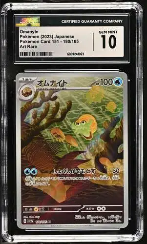 Pokemon Scarlet & Violet 151 Illustration Rare Omanyte #180 [Japanese] [CGC 10]