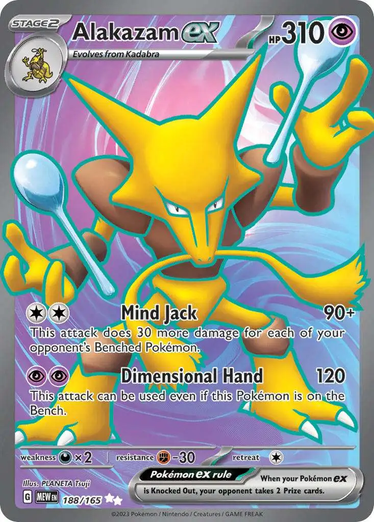 pokemon 151 ultra rare cards Mew main image 0