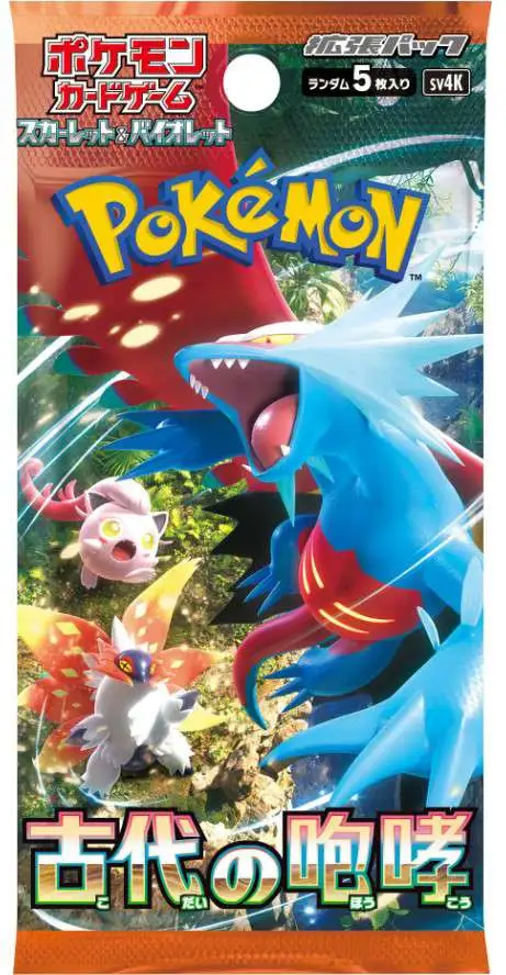 Pokemon Ancient Roar Booster Pack JAPANESE, 5 Cards Pokemon Japan - ToyWiz Pokemon Ancient Roar Booster Pack JAPANESE, 5 Cards Pokemon Japan - ToyWiz