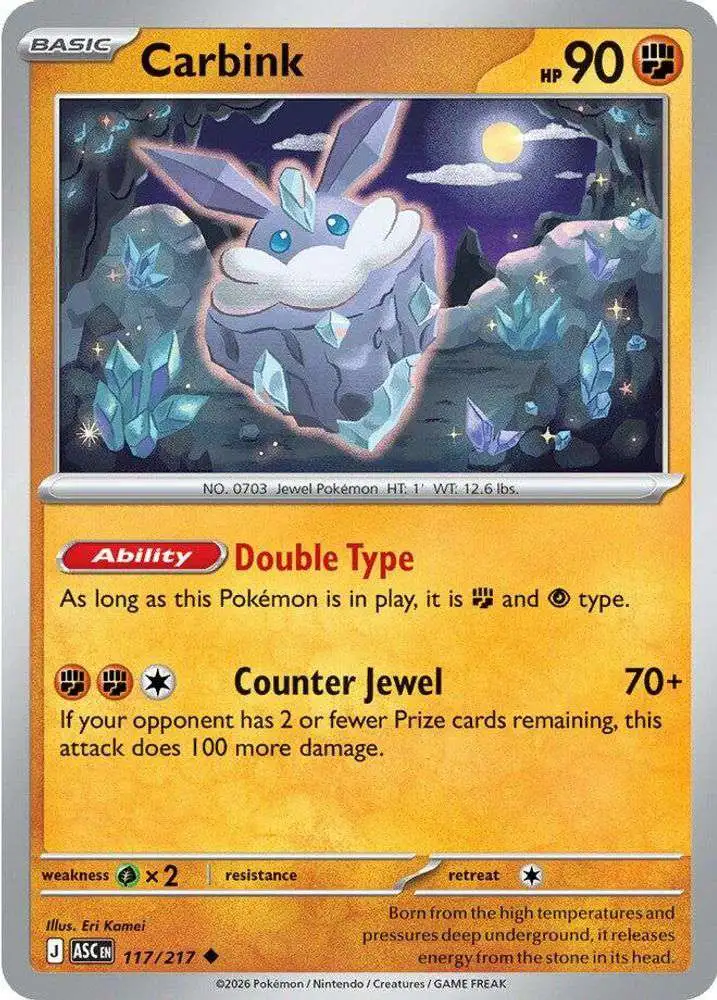 pokémon card rarest Amazon.com: 3 Pokémon Card Vmax Bundle - 1 Secret Rare Card - No Duplicates main image 0