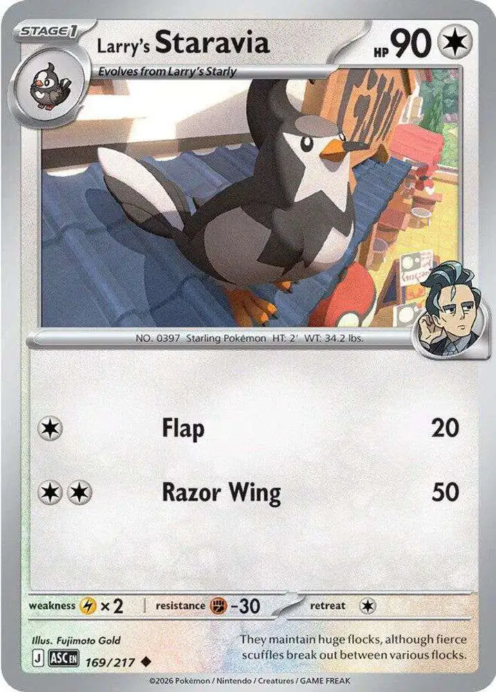Pokemon Trading Card Game Ascended Heroes Single Card Uncommon