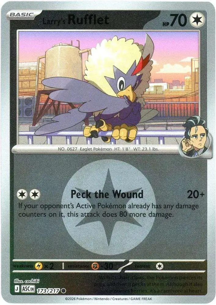 ポケモンカード リュウモン HP370 039778_P_KAIRYUV.jpg?v=1746160861