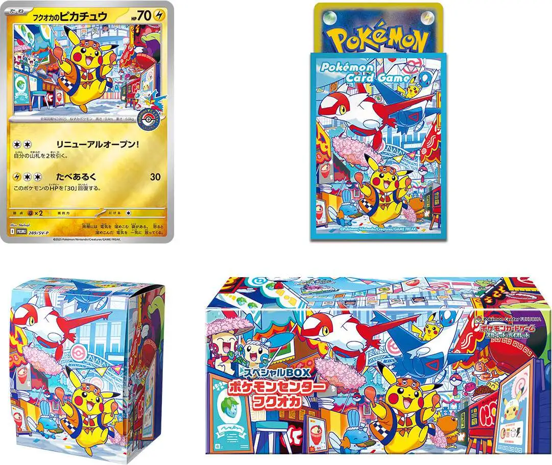 pokon Rayquaza Poncho Pikachu Pokemon Center Skytree Town 1th
