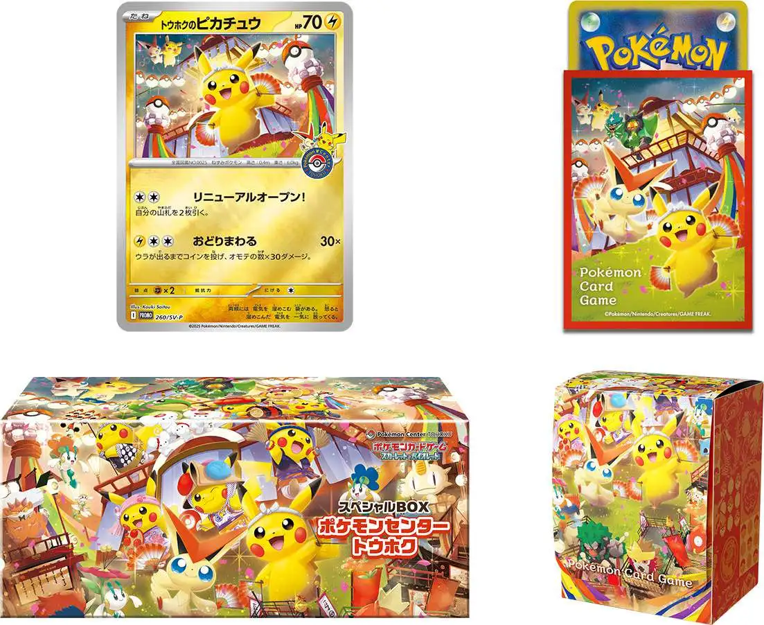 本日ヤマト運輸発送ポケットモンスター ソード + EXPANSION PASS ヨドバシ.com - 任天堂 Nintendo 【追加コンテンツ