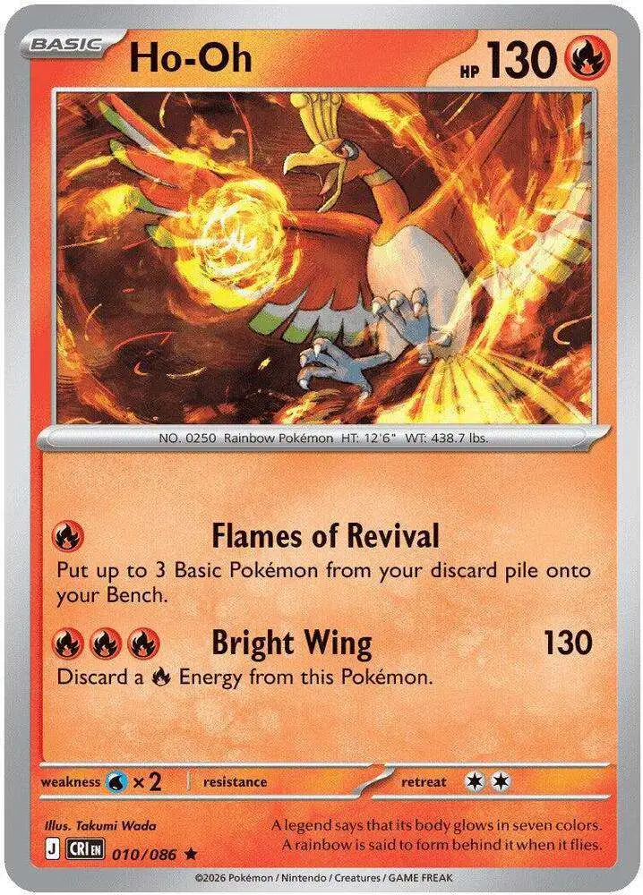 ho oh legend pokemon card Pokemon Card Ho-Oh LEGEND 016/070 + 015/070 Japanese