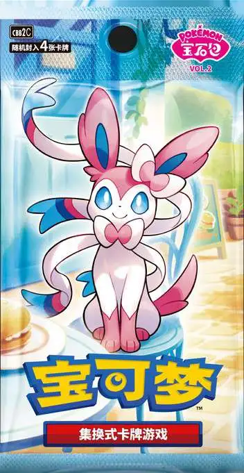 DS ポケットモンスターブラックホワイト 4本セット BW BW2