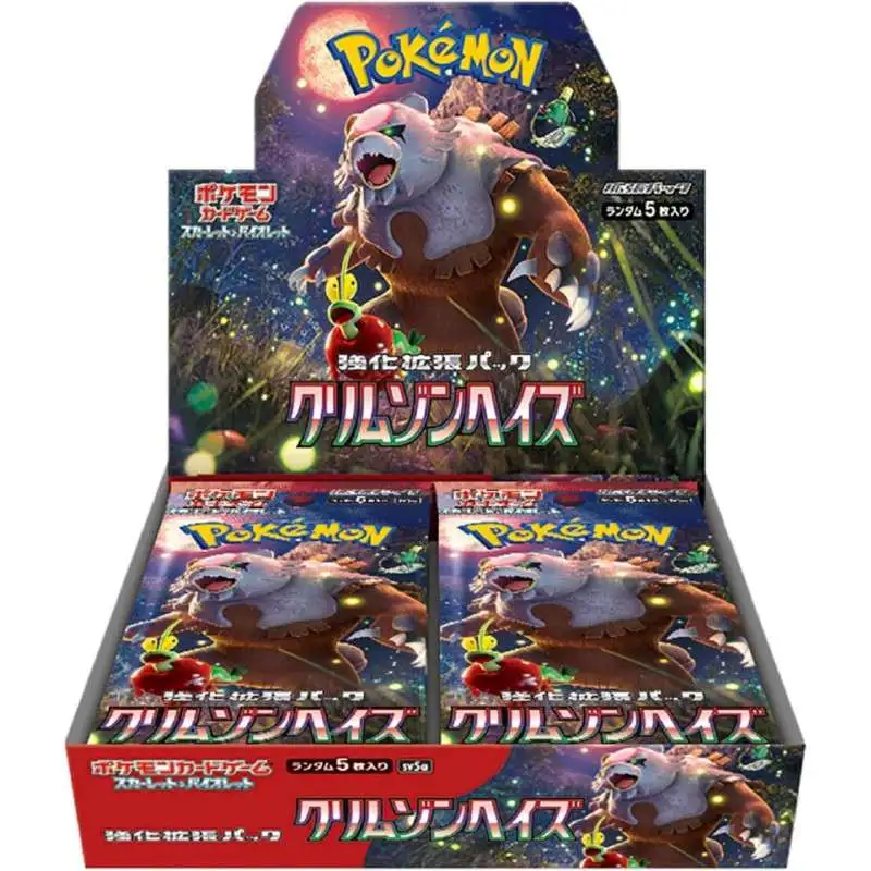 Pokemon Crimson Haze Booster Box [JAPANESE, 30 Packs]
