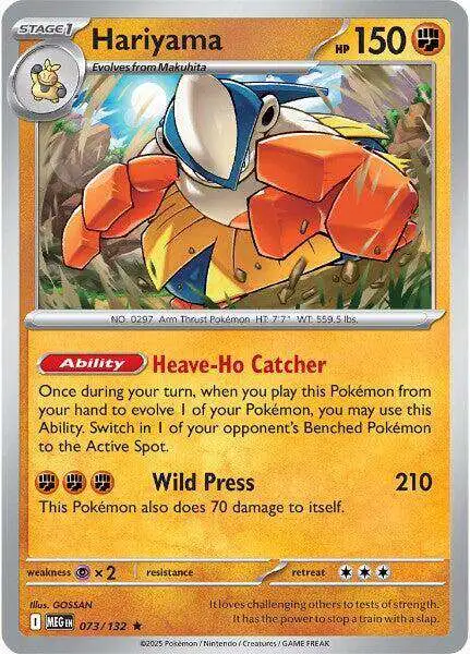 Pokemon Trading Card Game ME01: Mega Evolution Rare Hariyama #73