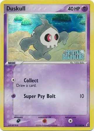 Pokemon EX Crystal Guardians Rare Duskull #51 [Reverse Holofoil] [Lightly Played]