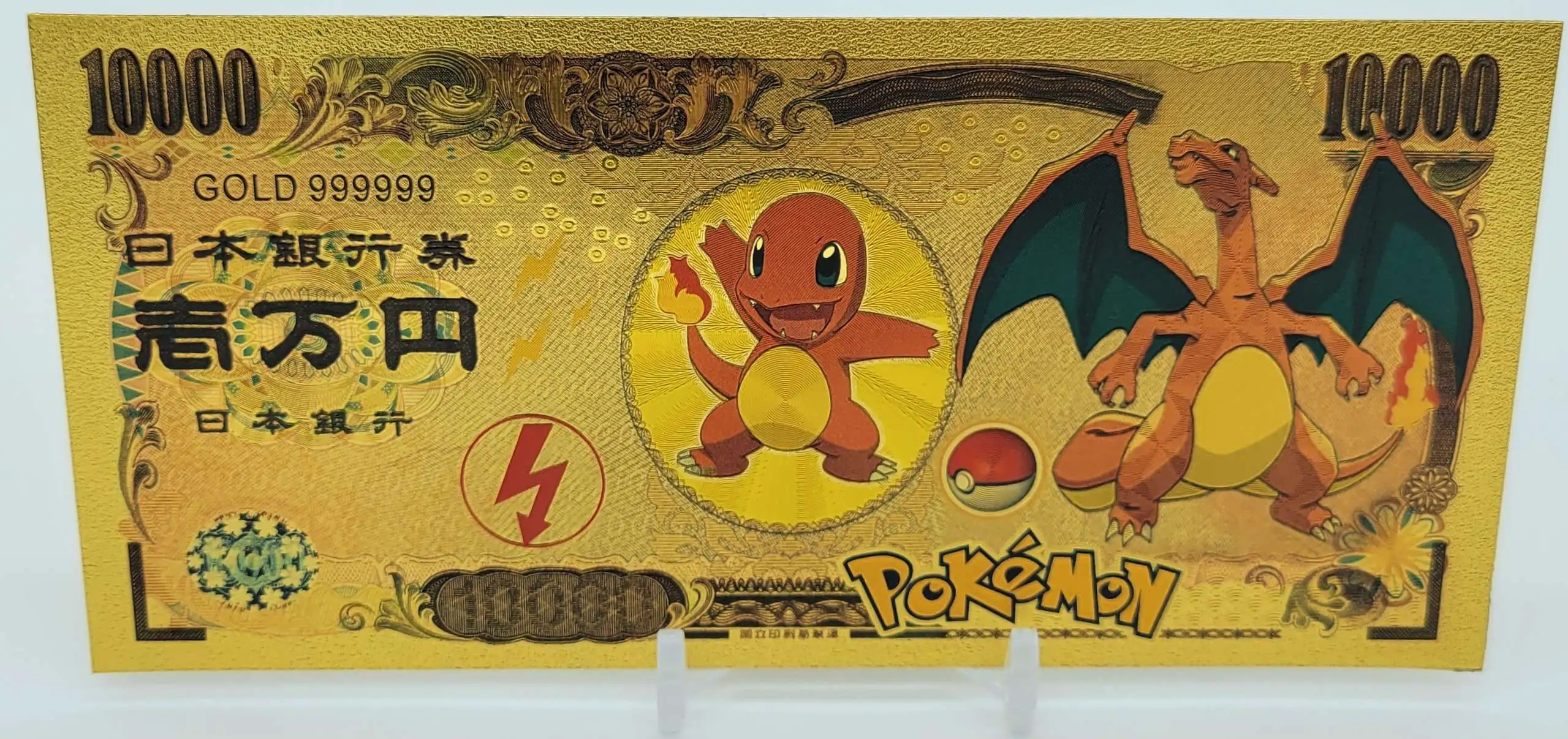 Pokemon Charizard Yen Ticket Novelty - ToyWiz