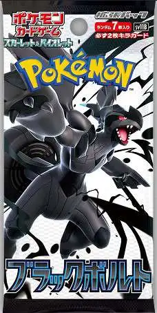 Pokemon Scarlet & Violet Black Bolt Booster Pack [JAPANESE]