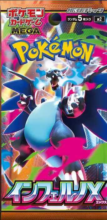 インフェルノX 5box Pokemon MEGA Evolution Inferno X Booster Box JAPANESE, 5