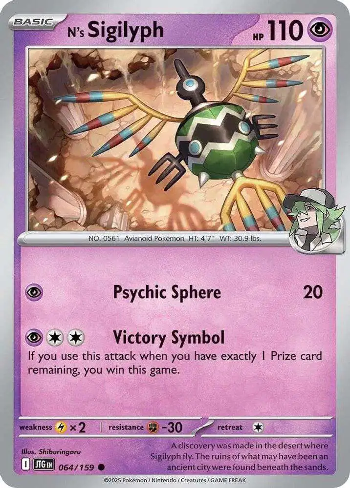 Pokemon Trading Card Game Journey Together Single Card Common Ns Sigilyph  64 - ToyWiz