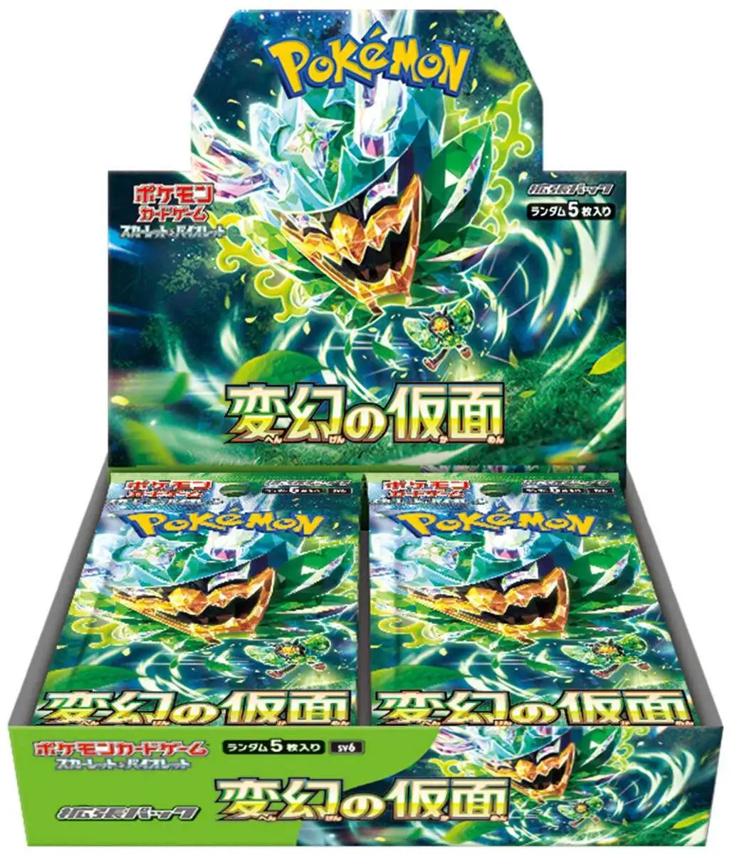 Pokemon Mask of Change Booster Box [JAPANESE, 30 Packs]