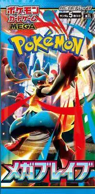 Pokemon Mega Brave 3BOX分 Pokemon Scarlet Violet Mega Brave Trading Card Booster Box