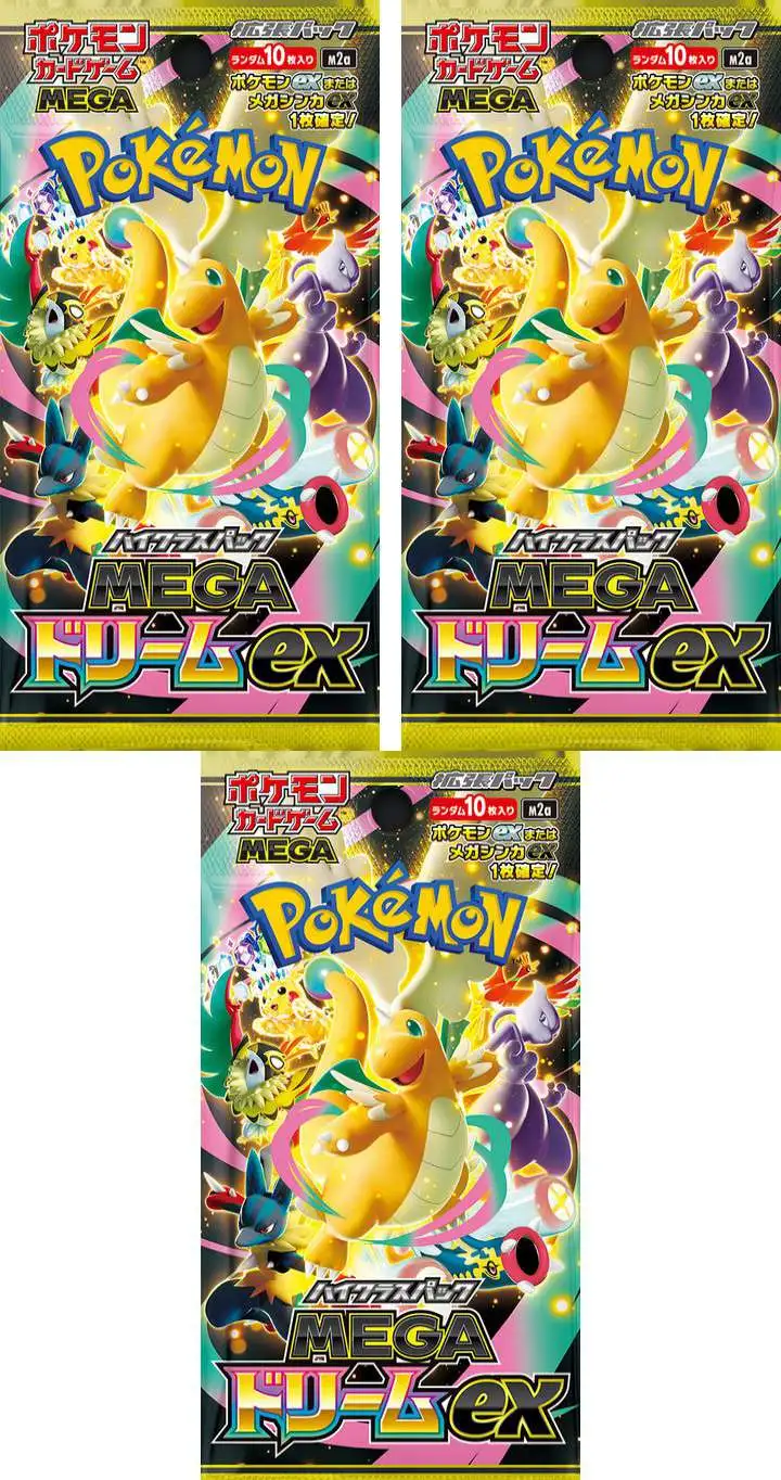 Pokemon Scarlet Violet MEGA Dream ex LOT of 3 Trading Card Booster