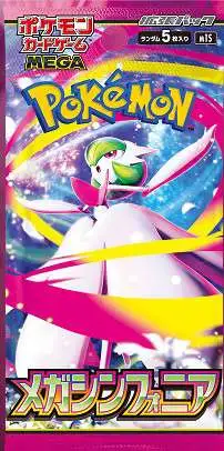 Mega Evolution Symphony　1BOX　Pokemon Pokemon Mega Symphonia (Booster Box) (Japanese) – TruchaPokeShop